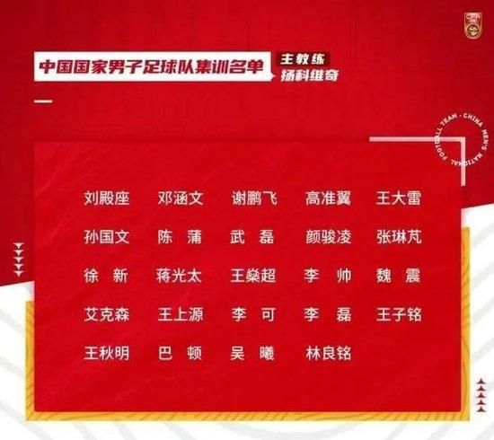 而在今年十月，拜仁名誉主席、监事会成员赫内斯公开发表了批评卡恩的言论，称拜仁任命他是一个巨大的错误，并指责卡恩工作不够努力。